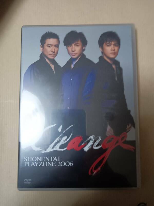 少年隊 SHONENTAI PLAYZONE2006 Change [DVD]