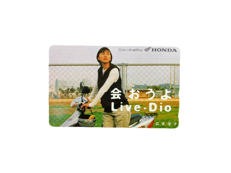 【コレクター必見】＊未使用品＊広末涼子 / RYOKO HIROSUE / HONDA Come ride with us. / 会おうよ Live・Dio / テレカ50度 テレホンカード