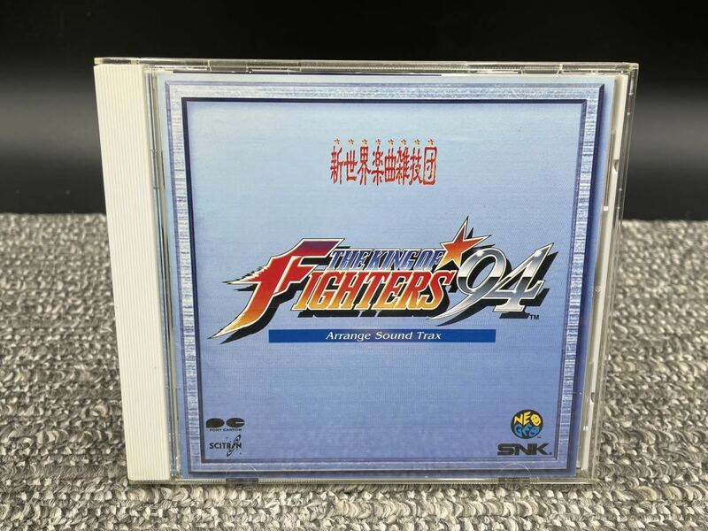 ち１　THE KING OF FIGHTERS '94 オリジナルサウンドトラック　新世界楽曲雑技団　CD サントラ