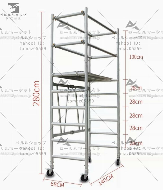 折り畳み式 アルミ合金 足場 移動 工事 装飾 登る梯子 プラットフォーム 昇降できる 140*68*280cm