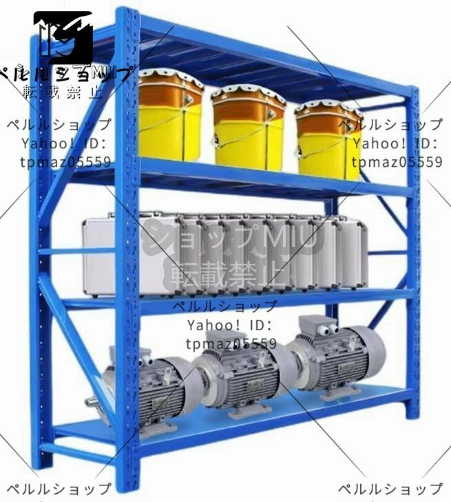 作業台 スチールラック 倉庫収納ラック 業務用メタルラック 棚 4段 耐荷重480kg 組立簡単 連結可能 高さ調節可能