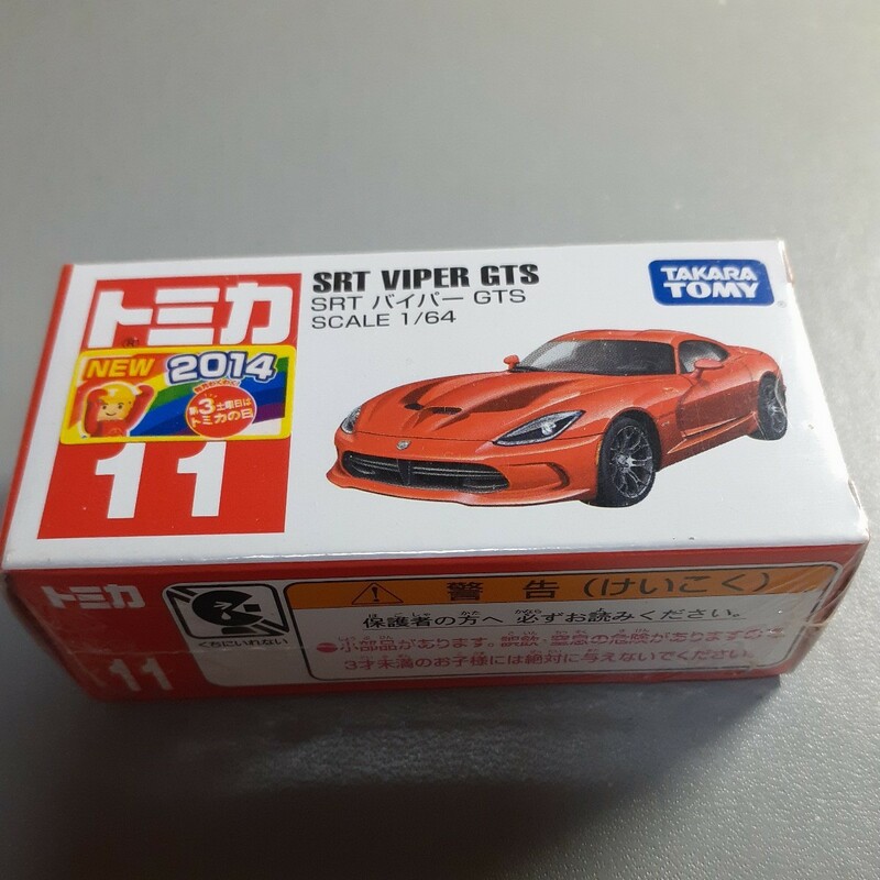 ☆ 新品 未使用 ☆ トミカ No.11 ☆ SRT バイパー GTS ☆ 1/64 ☆