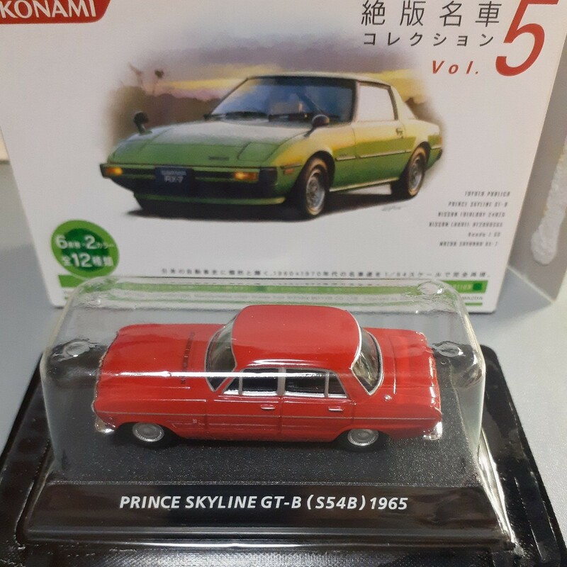 ☆ コナミ 1/64 ☆ 絶版名車 コレクション Vol.5 ☆ 日産 ☆ プリンス スカイライン GT-B レッド ☆ 1965年 ☆