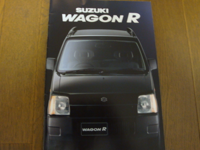 ★SUZUKI 　Wagon・R　　スズキ　ワゴンR　　カタログ　　1993年9月版　　全26P