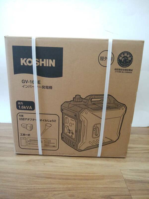 ■【未開封】工進 KOSHIN GV-16SE インバーター発電機 コーシン