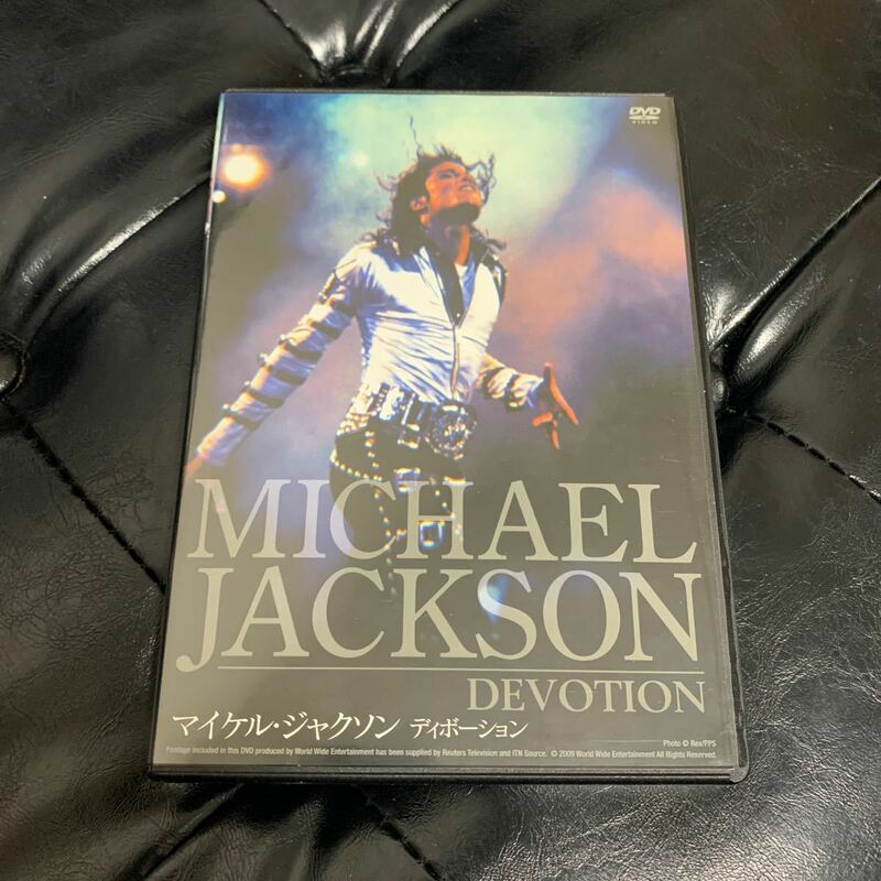 マイケル・ジャクソン ディボーション DVD