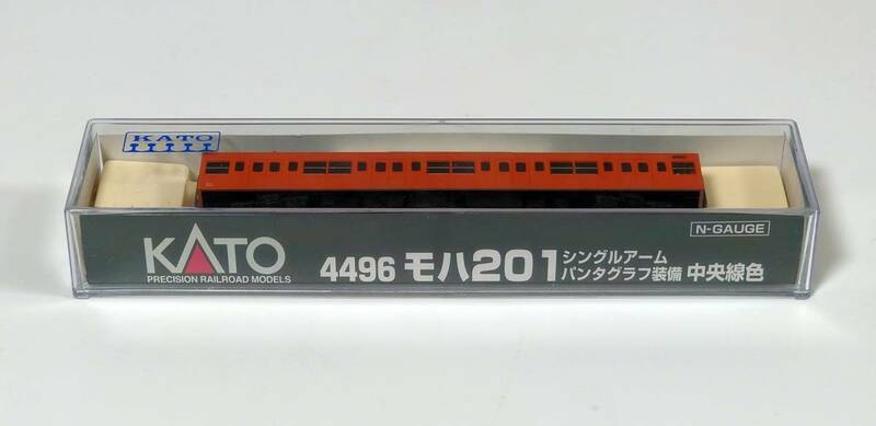 ■KATO 4496 モハ201-103 中央線色 シングルアームパンタ 201系 即決■