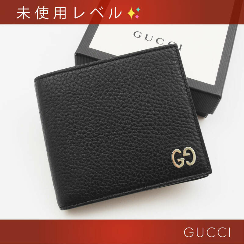 【ほぼ未使用】 グッチ ドリアン 二つ折り財布 ブラック (057)