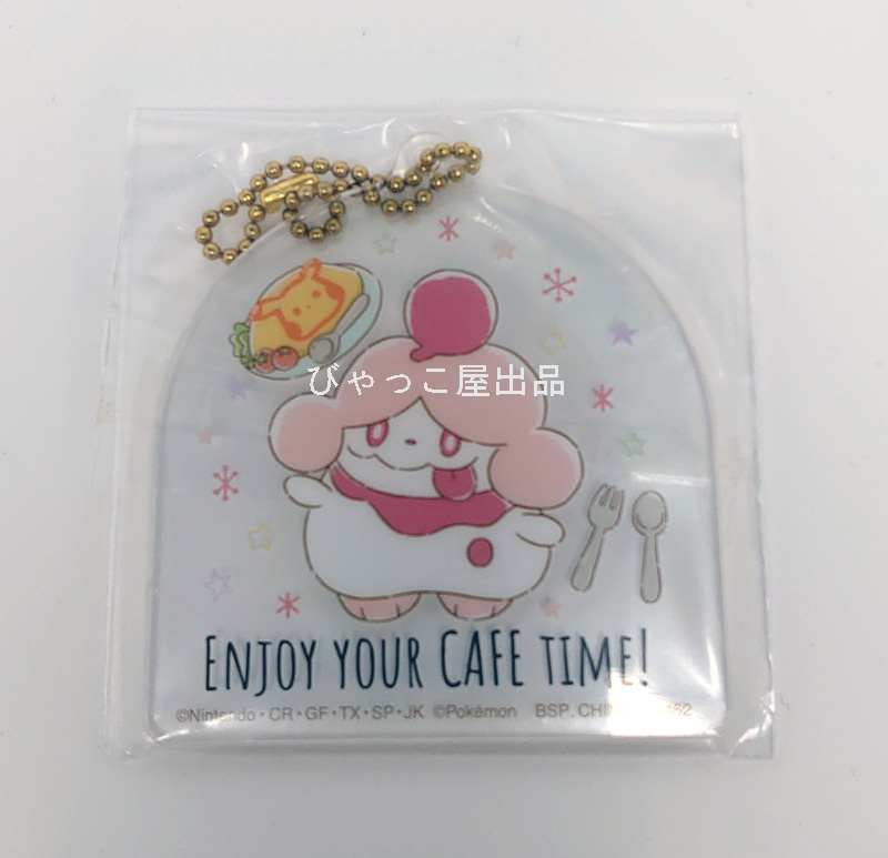 PMG 一番くじ アクリルチャーム　ペロリーム ポケモン　Slurpuff Pokemon Charm Keyring