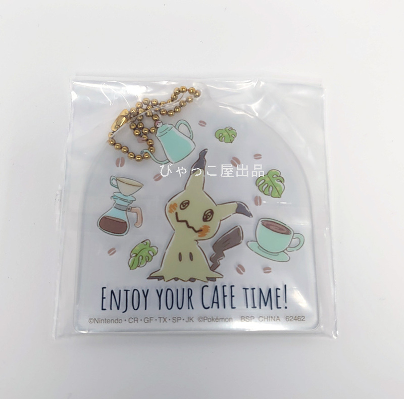 PMG 一番くじ アクリルチャーム　ミミッキュ ポケモン　Pokemon Mimikyu Charm Keyring キーホルダー