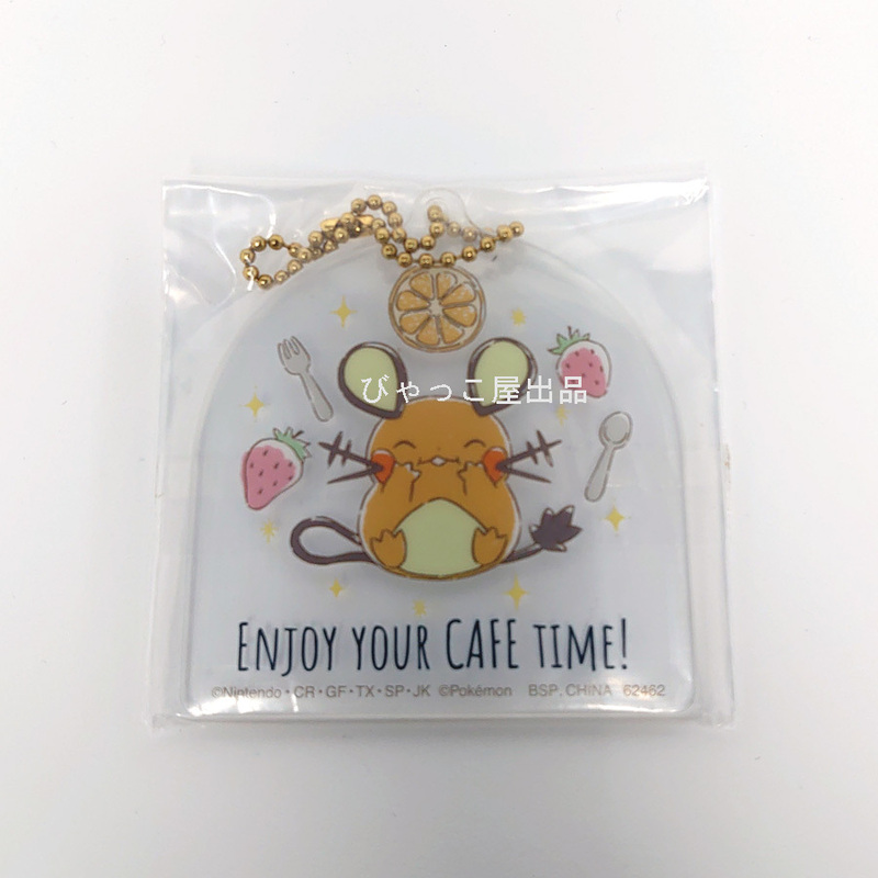 PMG 一番くじ アクリルチャーム　デデンネ ポケモン　Pokemon Dedenne Charm Keyring キーホルダー