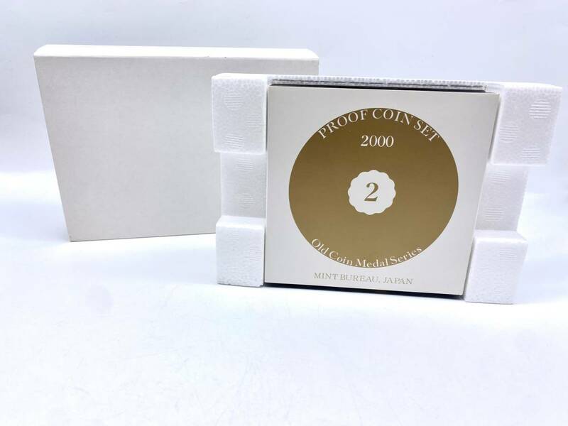 No.3392 オールドコインメダルシリーズ2/プルーフ貨幣セット/2000年/平成12年/額面666円