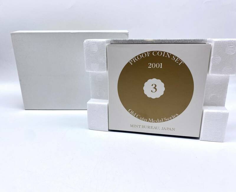 No.3393 オールドコインメダルシリーズ2/プルーフ貨幣セット/2001年/平成13年/額面666円