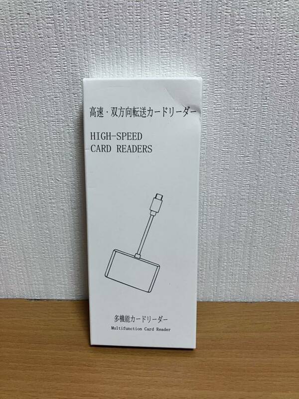 iPhone iPadカードリーダー USBケーブル