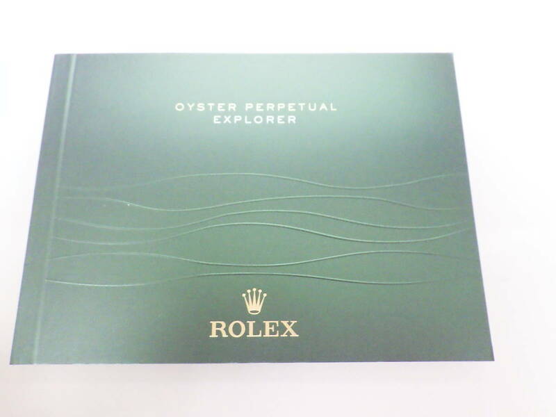 ROLEX ロレックス エクスプローラー冊子 2012年 ドイツ語　№2350