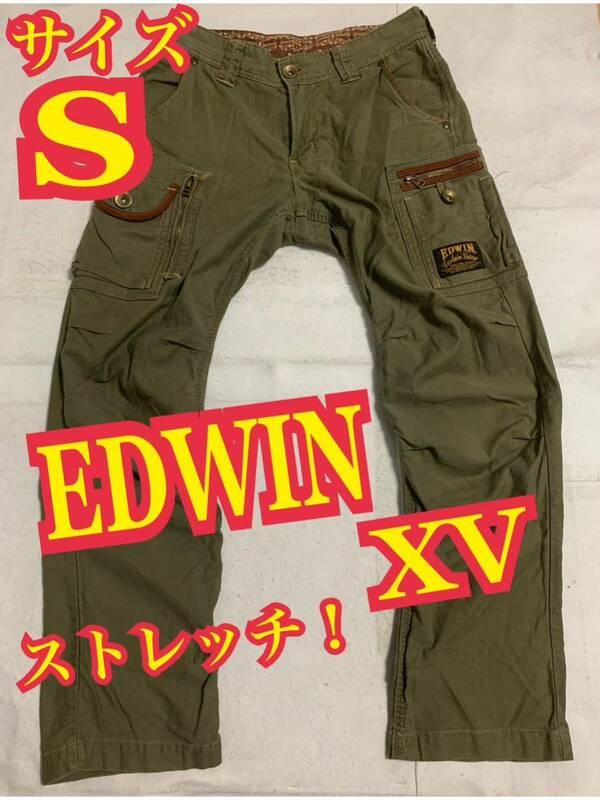 EDWINエドウィンXV ミリタリー　カーゴパンツ　ストレッチ　カーキ　Sサイズ