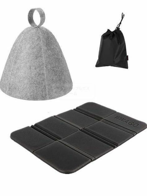 新品　LIKENNY サウナハット サウナキャップ サウナ帽子 ウールフェルト サウナマット 折り畳み マット 高耐熱 頭保護 洗濯可能 男女兼用
