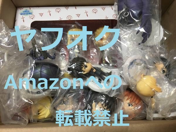 一番くじ Fate/Zero PART1 ダブルチャンスキャンペーン セイバー&アーチャー&バーサーカー きゅんキャラスペシャルver. ギルガメッシュ