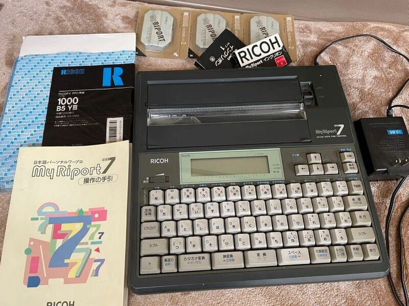 リコー My Riport7 R312-00 RICOH 印刷 文字 プリント 電子タイプライター 通電OK