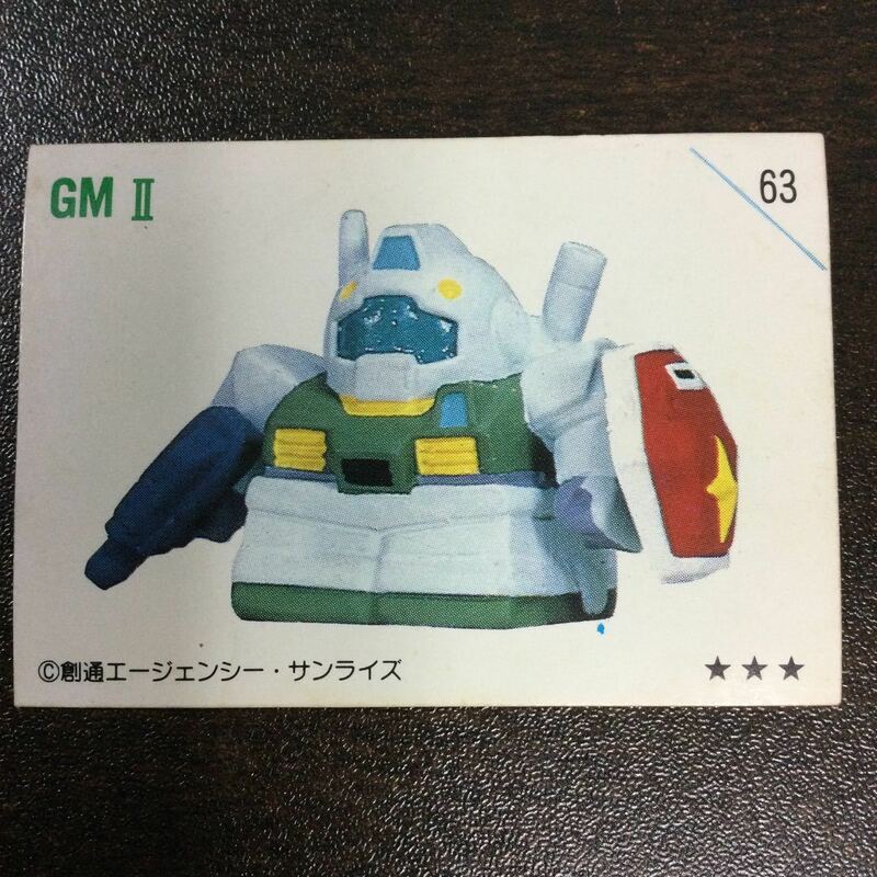 1989年　BANDAI バンダイ　SDガンダム　ガン消し付属ミニシール　当時物　昭和レトロ　63 ジムⅡ エゥーゴカラー　RMS-179