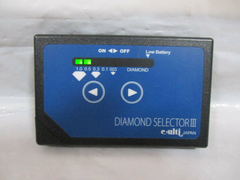 ダイヤモンドセレクター DIAMOND SELECTOR Ⅲ DS3-0409 ダイヤモンド識別用 アルファーミラージュ ダイヤモンドテスター