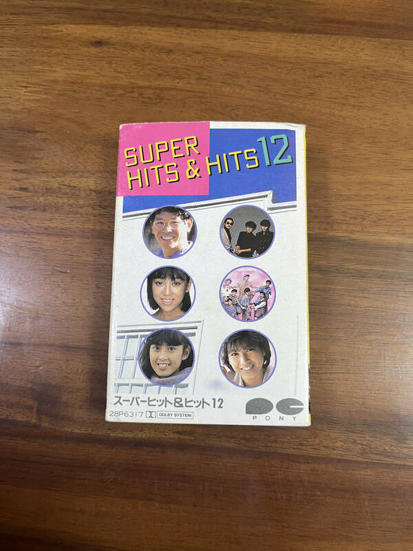 【外箱 歌詞カード付き】スーパーヒット＆ヒット12 カセットテープ