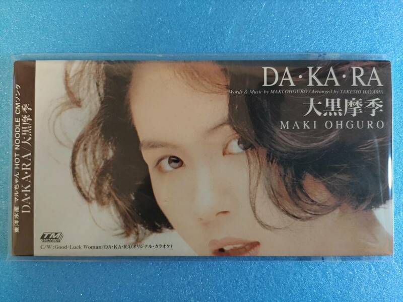 【8cmシングルCD】大黒摩季 / DA・KA・RA / Good Luck Woman