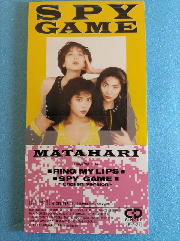 【8cmシングルCD 】Matahari / Spy Game / Ring My Lips マタハリ / スパイゲーム