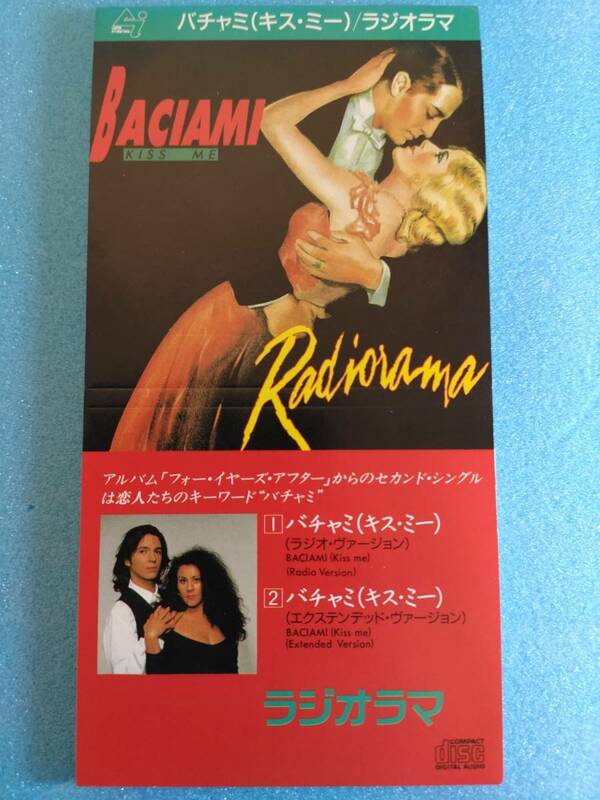 【8cmシングルCD 】Radiorama / Baciami ラジオラマ / バチャミ(キス・ミー)
