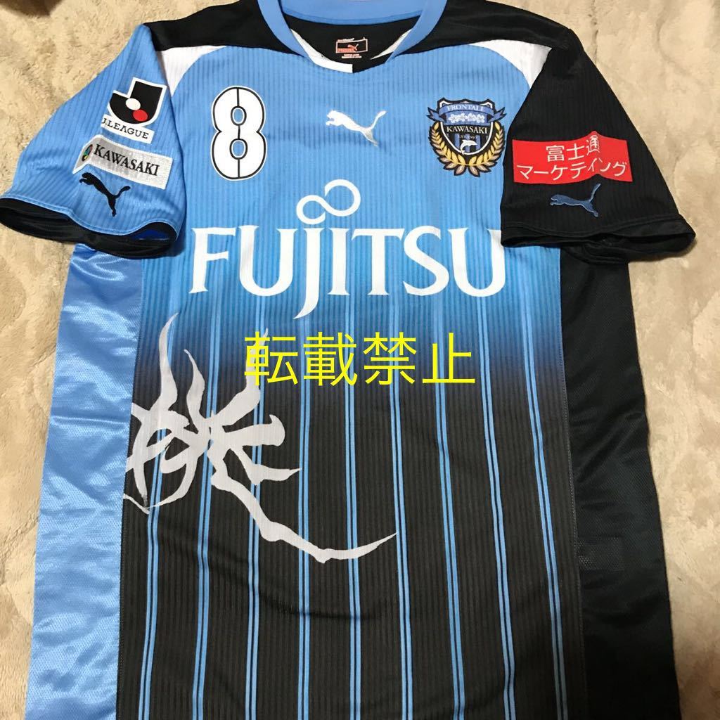 川崎フロンターレ 小宮山