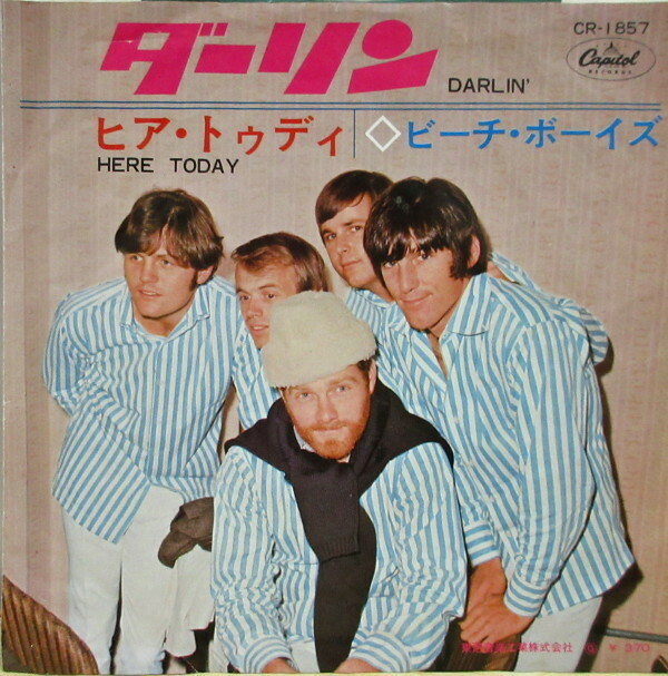即決 7999円 EP 7'' 赤盤 ビーチ・ボーイズ The Beach Boys ダーリン c/w ヒア・トゥデイ