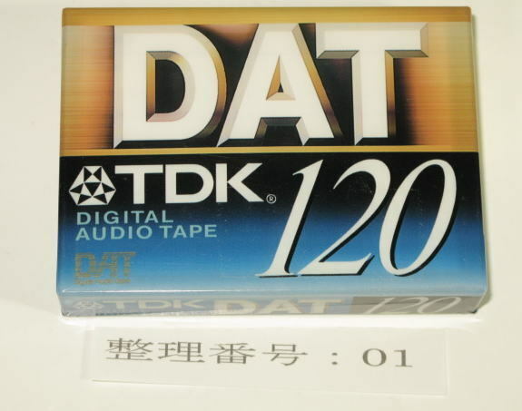 TDK　　DA-R120S　　DATカセットテープ　　　未使用　　001