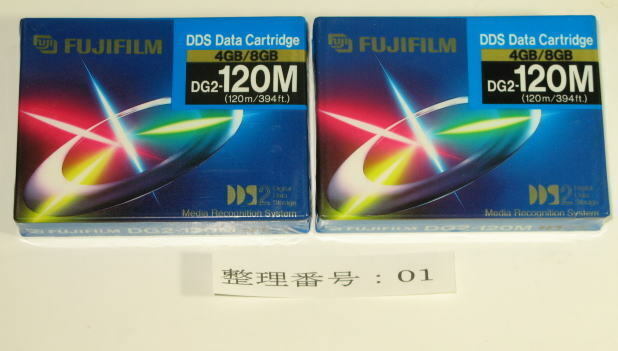富士フイルム　　DG2-120M　　DDS2　データカートリッジ　　　2本セット　　未使用品　　001