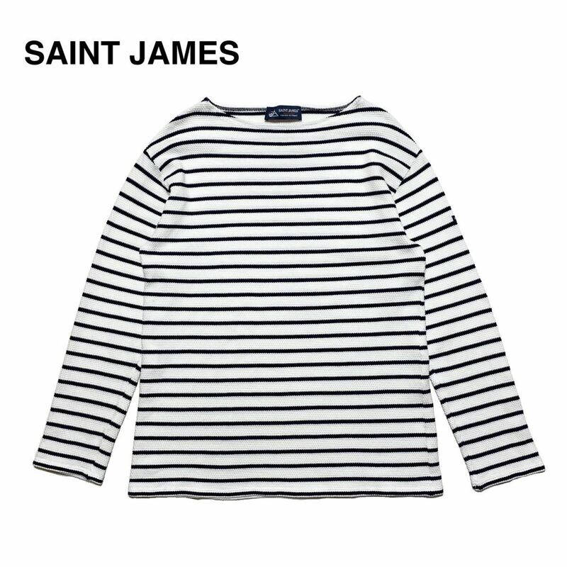 美品 セントジェームス SAINT JAMES ウエッソン サーマル ボーダー バスクシャツ 白 濃紺 フランス製 ロンT カットソー フレンチカジュアル