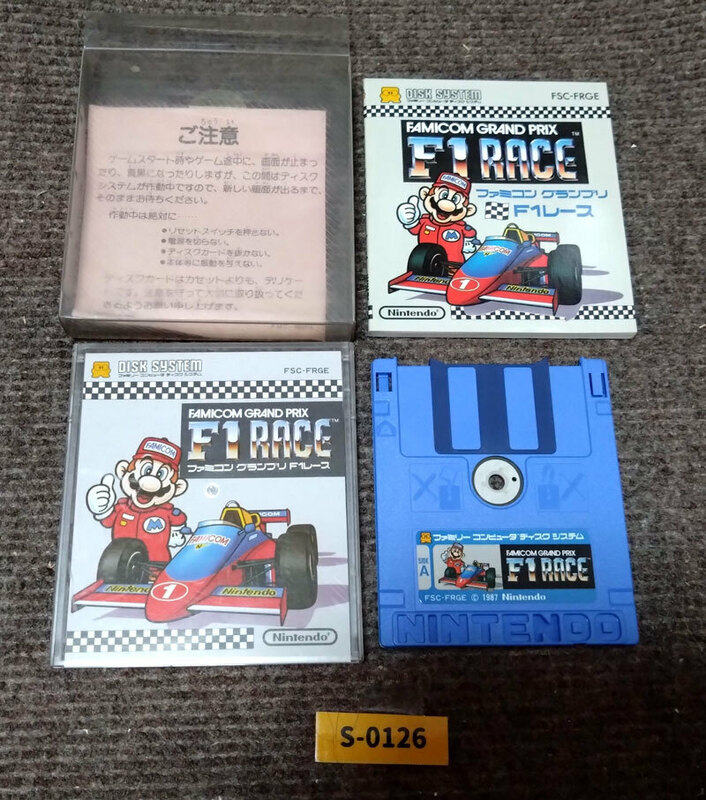 【美品・大人気・動作確認済】ディスクシステム『F1レース（RACE）』（外箱・説明書付）コレクター・マニア必見・まとめて・大量