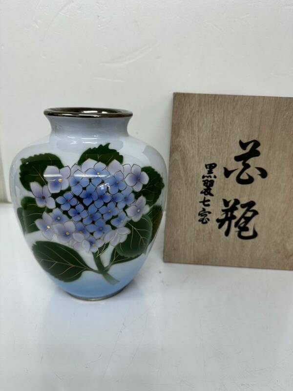 ゆ80☆黒翠七宝 七宝焼 花瓶 花器 ブルー 紫陽花 口径約9cm 高さ21cm