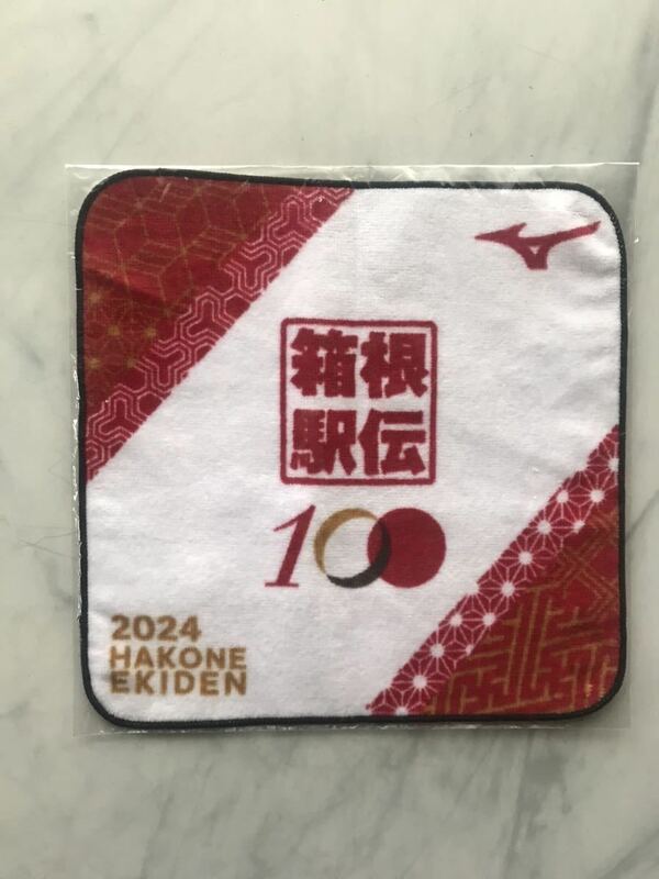 未開封　第100回　箱根駅伝ハンドタオル　2024　HAKONE EKIDEN