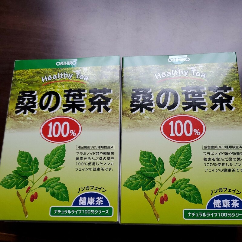 オリヒロ桑の葉茶2箱2026-01〜