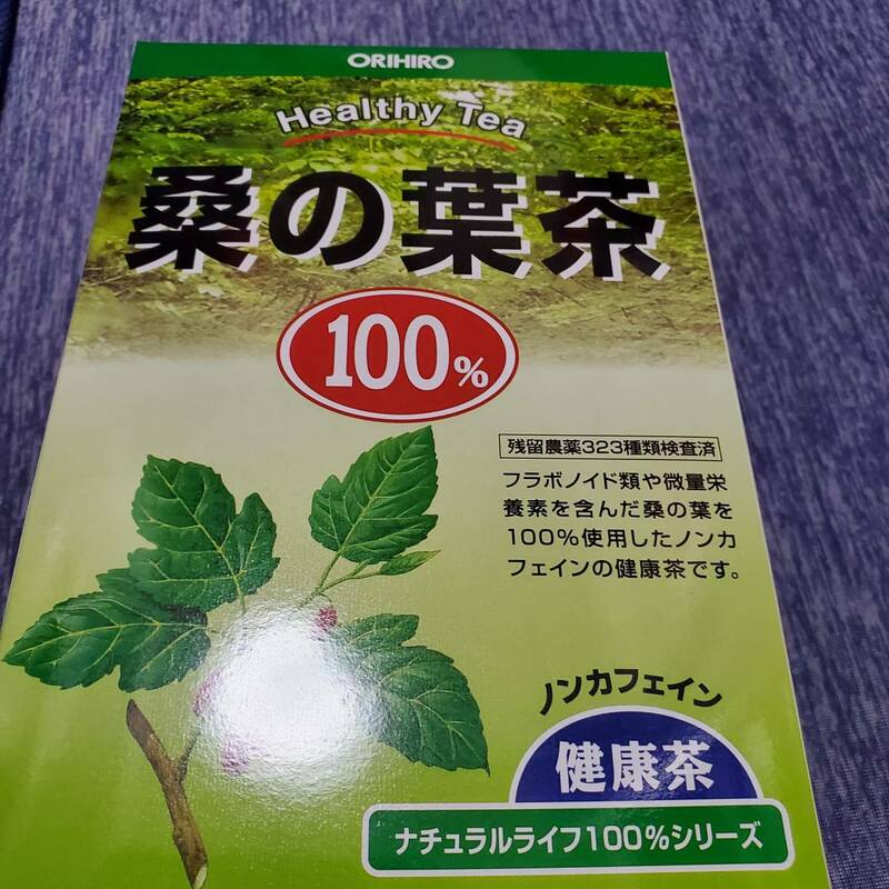 オリヒロ桑の葉茶2024,10～