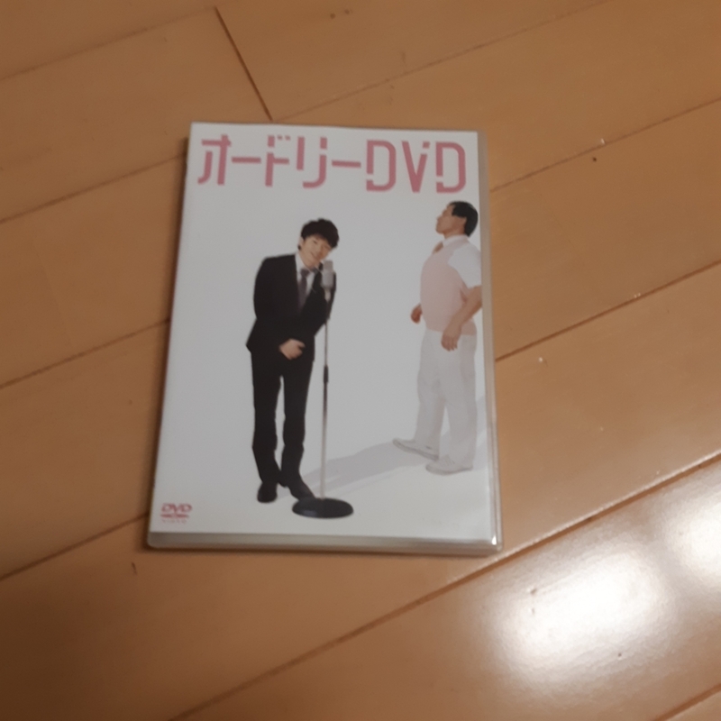 オードリー　DVD【漫才】若林正恭/春日俊彰