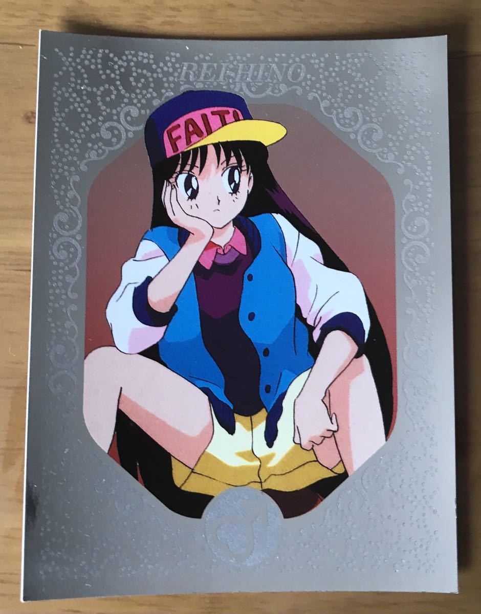 美品・アマダ・セーラームーンR・キラカードno.77送料込