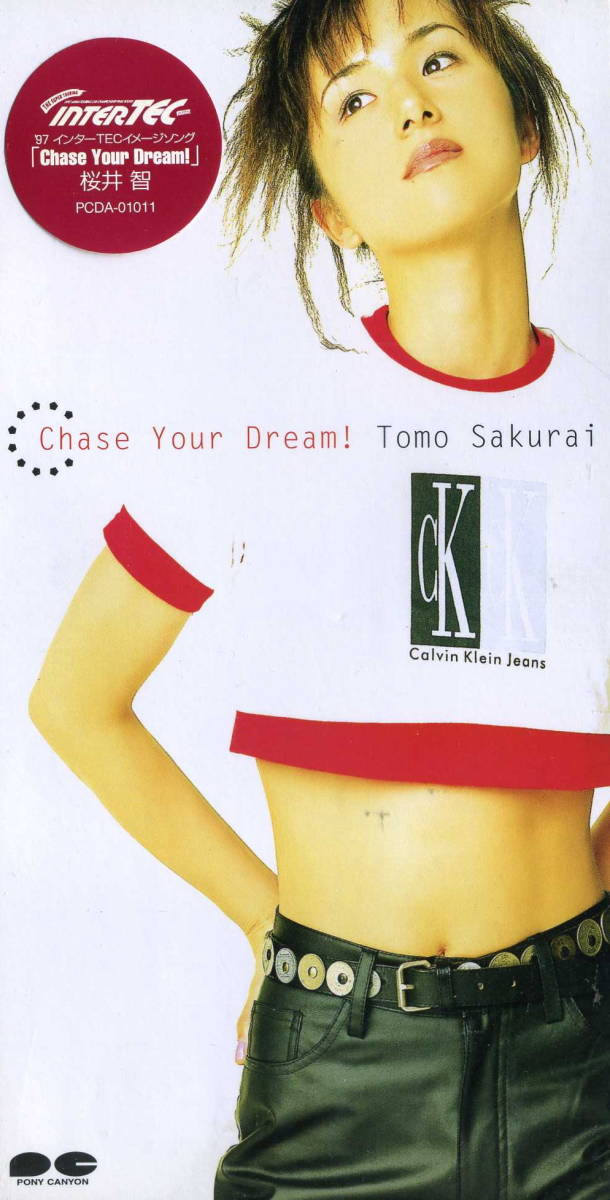 ◆即決◆(桜井智) Chase Your Dream! / 10A209
