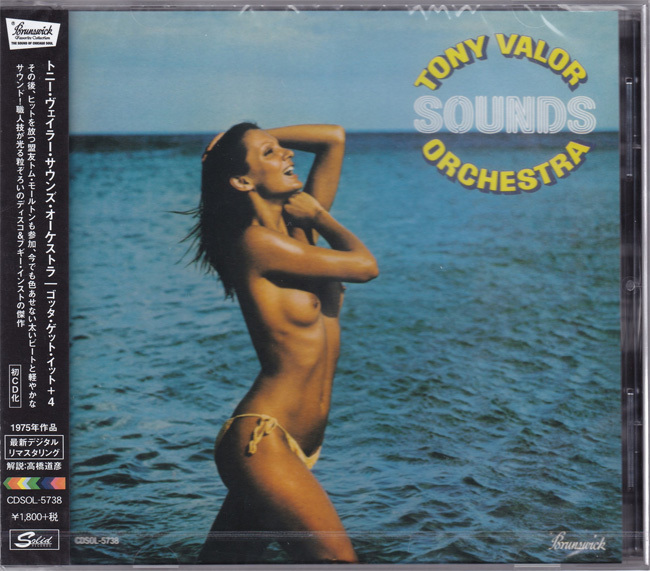 Gotta Get It +4/Tony Valor Sounds Orchestra(トニー・ヴェイラー)(国内版新品CD)
