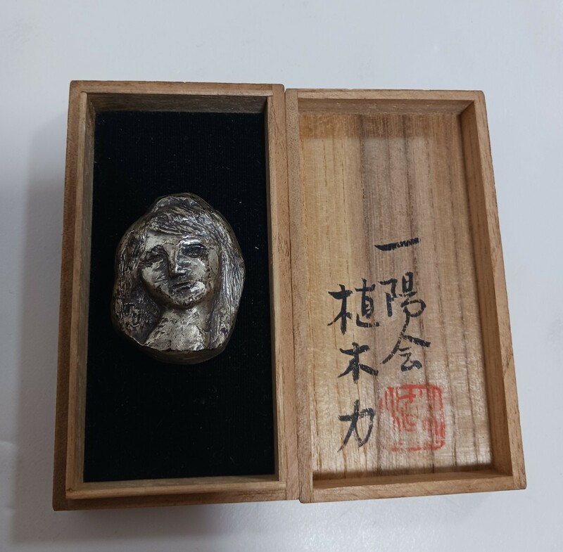 ●【植木力】紺授賞 日本陶彫会会長 『顔 』ブローチ 木箱　シルバー