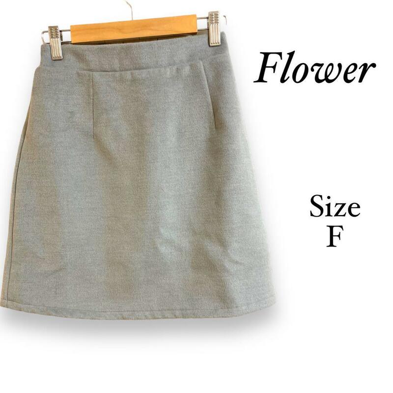 21318 flower【F】台形スカート　グレー　ウエストゴム　ミニスカート