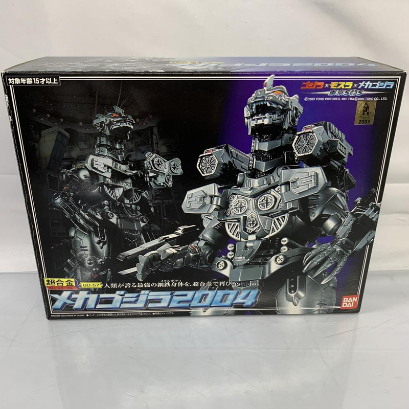 【中古】開封)GD-57 超合金メカゴジラ2004[240091346888]