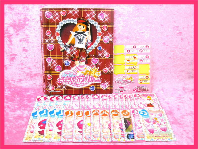 リカちゃん キラキラアイドルリカちゃん キラキラカードファイル （ノートタイプB）2006 +リカちゃんカード 29枚＜1セット＞