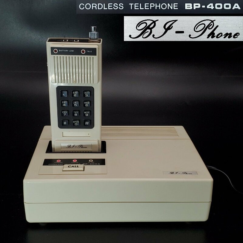 【宝蔵】当時物 電話機 BI-PHONE MODEL NO.BP-400A コードレステレフォン 通電のみ確認済み レトロ家電
