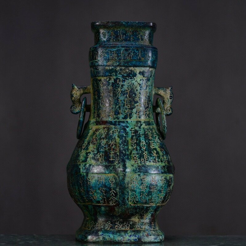 ◆古寳堂◆漢時期 青銅製 銘文雙耳方瓶 置物 賞物 極細工 古置物 古擺件 中国古美術 時代物 古董品