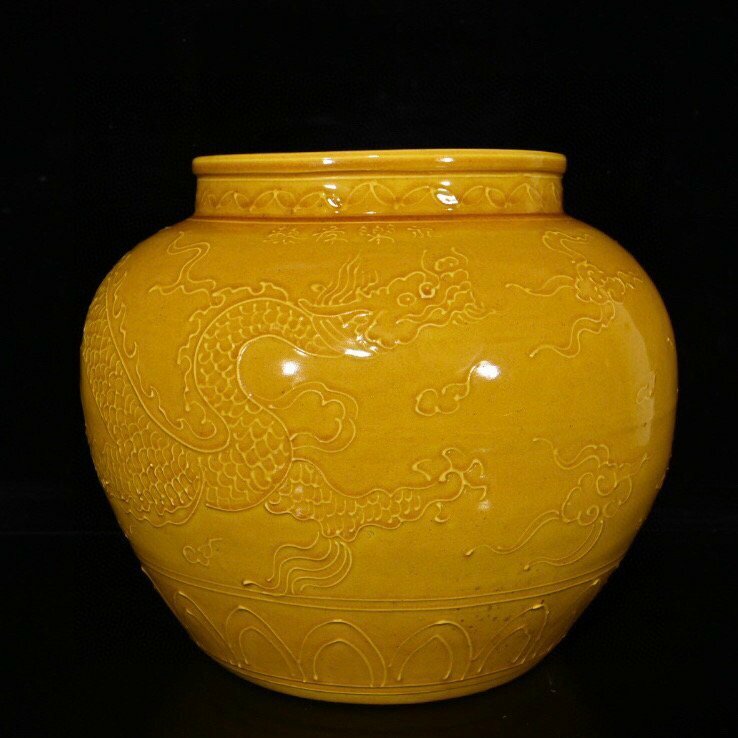 ◆古寳堂◆明 永樂年製款 黄釉 龍紋罐 古陶瓷品 極細工 古置物 古擺件 中国古美術 時代物 古董品